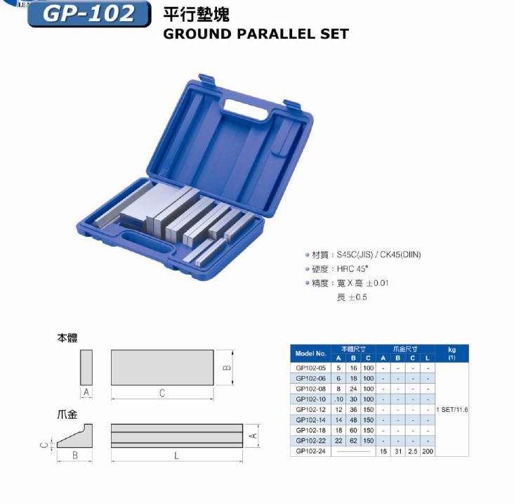 GP-102.jpg