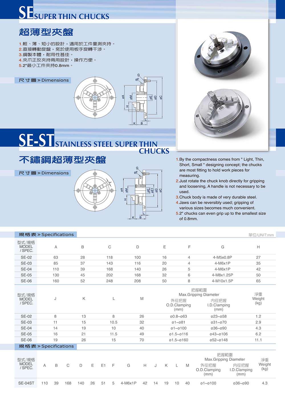 0051－SE（－ST）.jpg